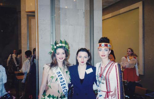 2001г. Конкурс «Мисс Россия» г.Москва 2001г. Конкурс «Мисс Россия» г.Москва