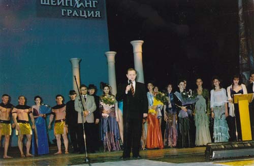 Прохорцев И.В. – Президент МФШ Прохорцев И.В. – Президент МФШ